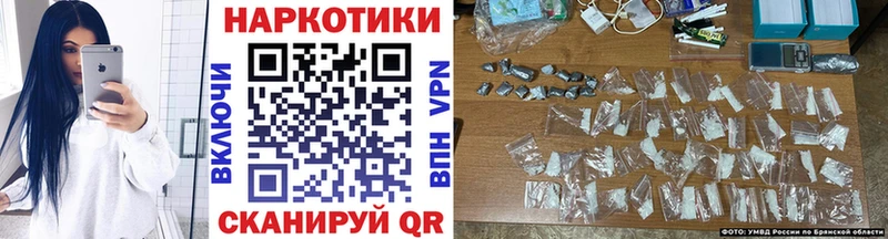 Купить Бородино ГАШ Галлюциногенные грибы СОЛЬ Амфетамин Cocaine Меф мяу мяу Каннабис