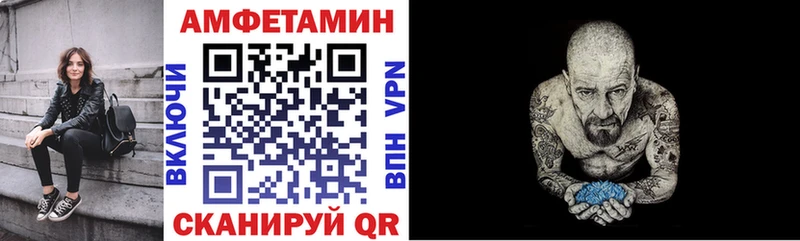 АМФЕТАМИН 97%  Бородино 