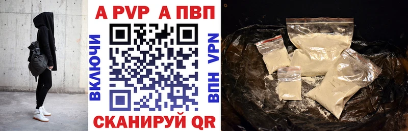 где купить наркоту Бородино кракен A-PVP кристаллы