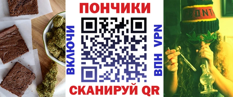 Еда ТГК конопля  кракен онион  Бородино  наркотики 