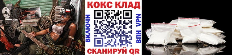 хочу   ссылка на мегу tor  Кокаин Эквадор  Бородино 