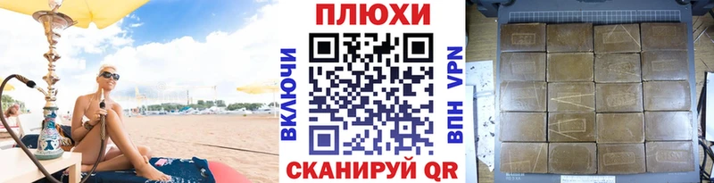 как найти закладки Бородино ГАШИШ гарик