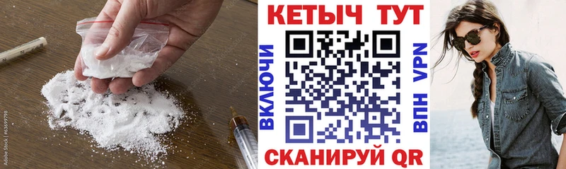 Кетамин VHQ  Бородино 