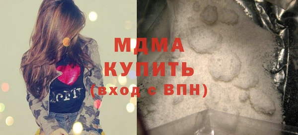 СК Армянск