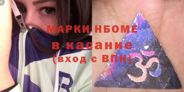 СК Армянск