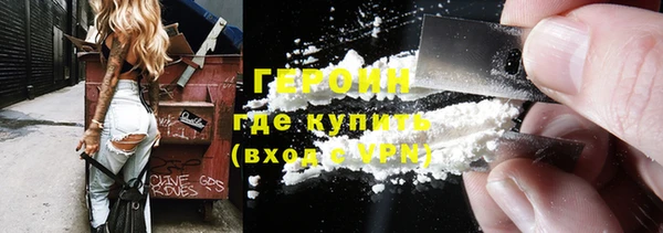 СК Армянск