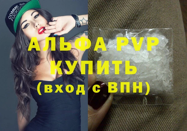 СК Армянск