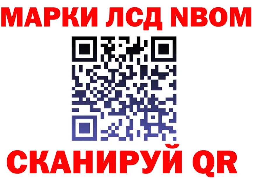 A PVP VHQ зеркало площадка omg Бородино