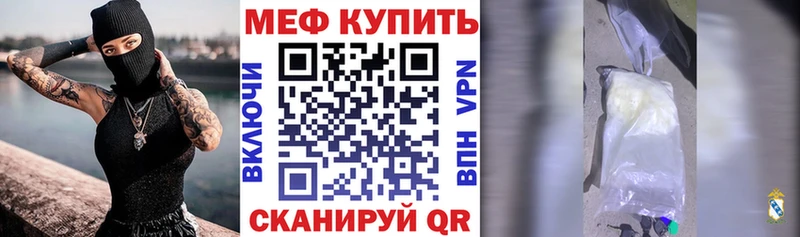 MEGA зеркало  Бородино  МЕФ mephedrone 
