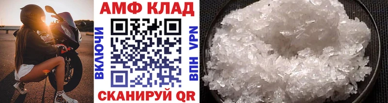 Метамфетамин кристалл  где найти наркотики  Бородино 