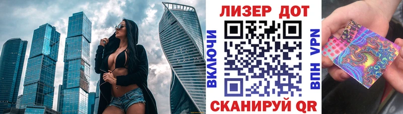 Марки NBOMe 1,5мг  Бородино 